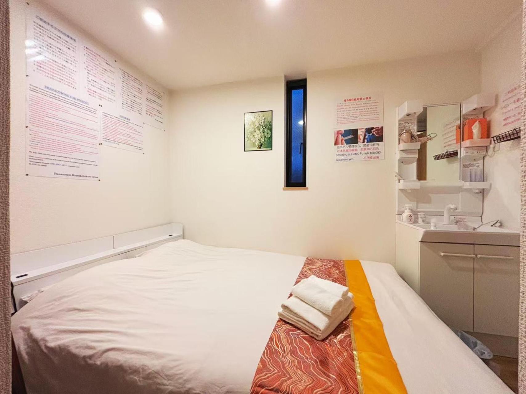 Hananosato Hotel Ikebukuro Tokyo prefektur Exteriör bild
